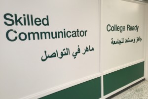 sign reads skilled communicator and college ready