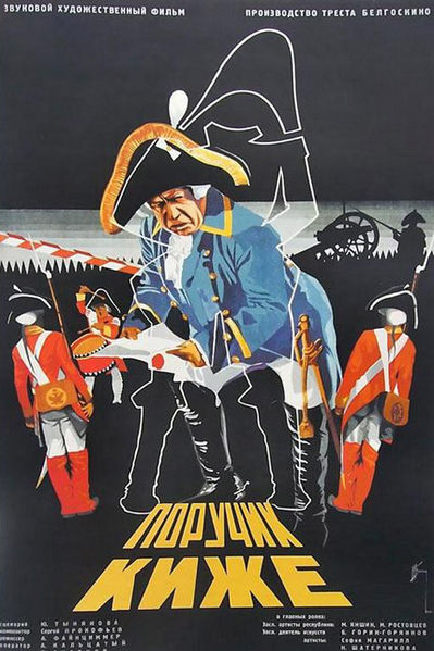  Promotional poster for the movie "Lieutenant Kije"