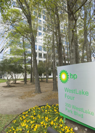 Photo of BP Houston headquarters
