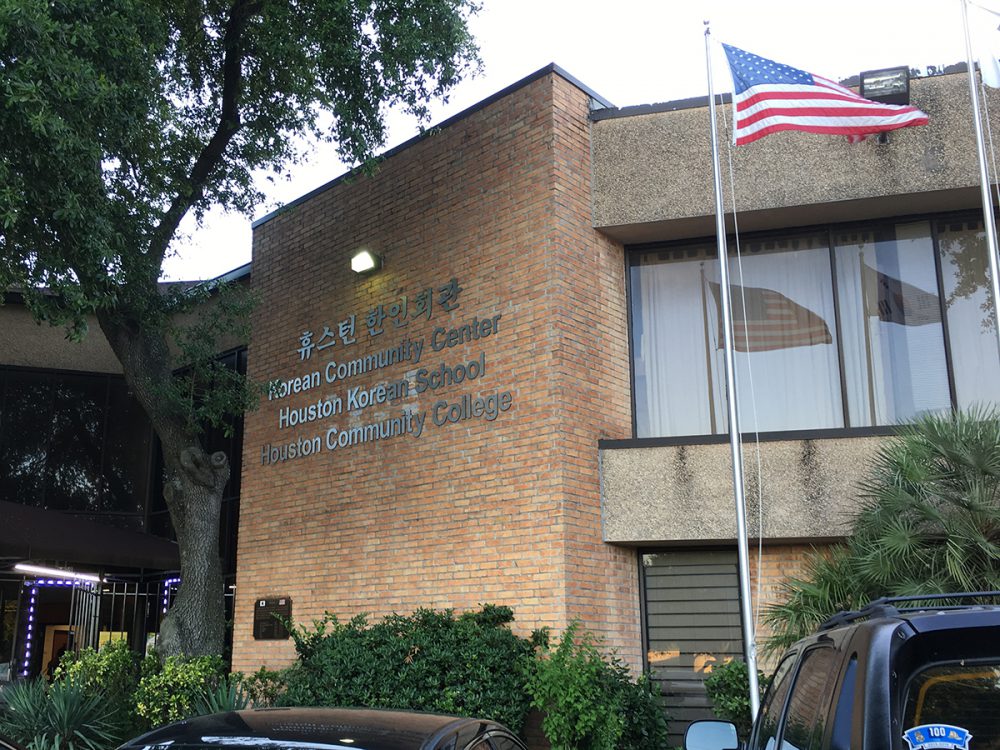 Korean Community Center Houston